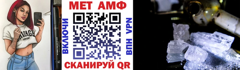 АМФ Розовый hydra сайт Рубцовск