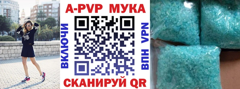 А ПВП крисы CK  продажа наркотиков  Рубцовск 