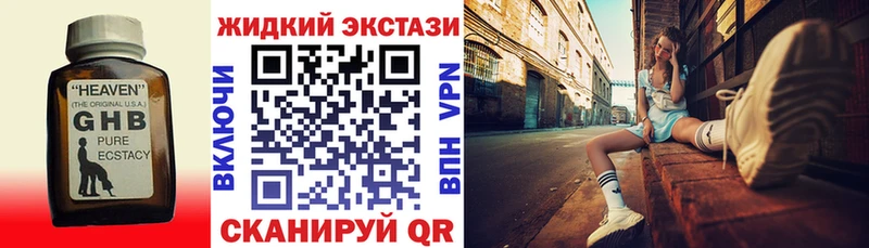 Бутират BDO  ОМГ ОМГ ссылка  Рубцовск 