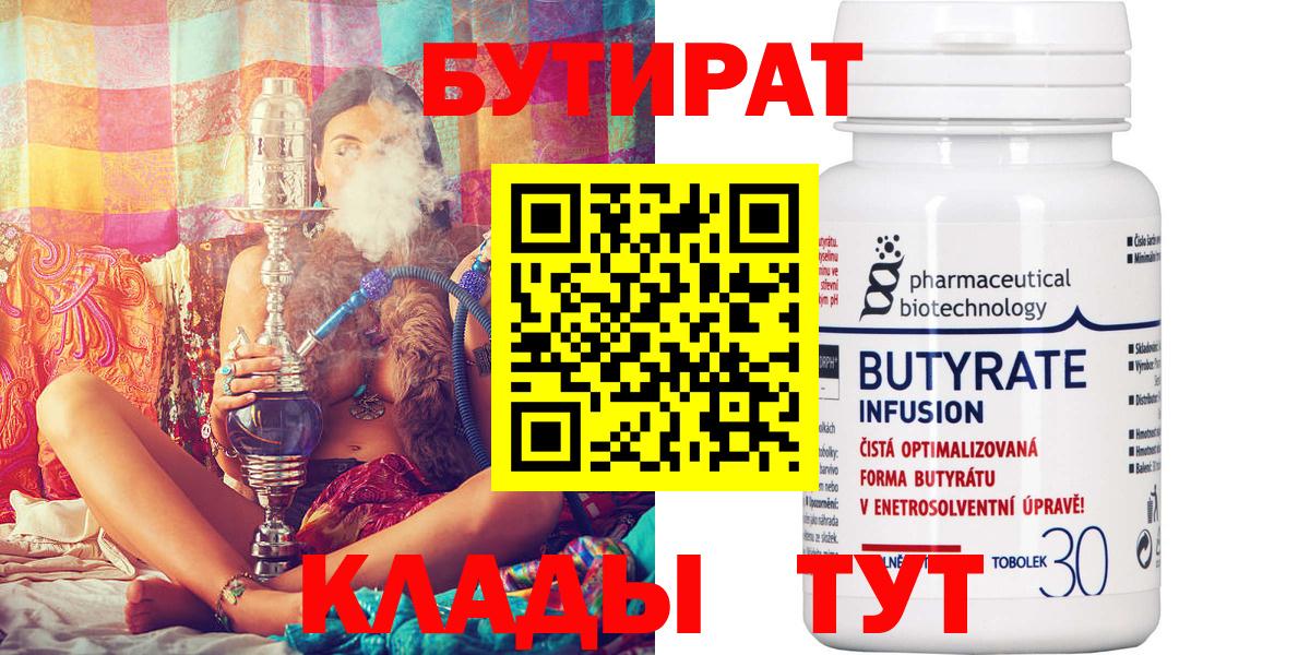 Амфетамин Рубцовск