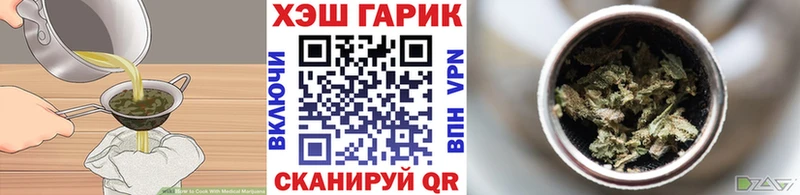купить наркотик  Рубцовск  Cannafood марихуана 