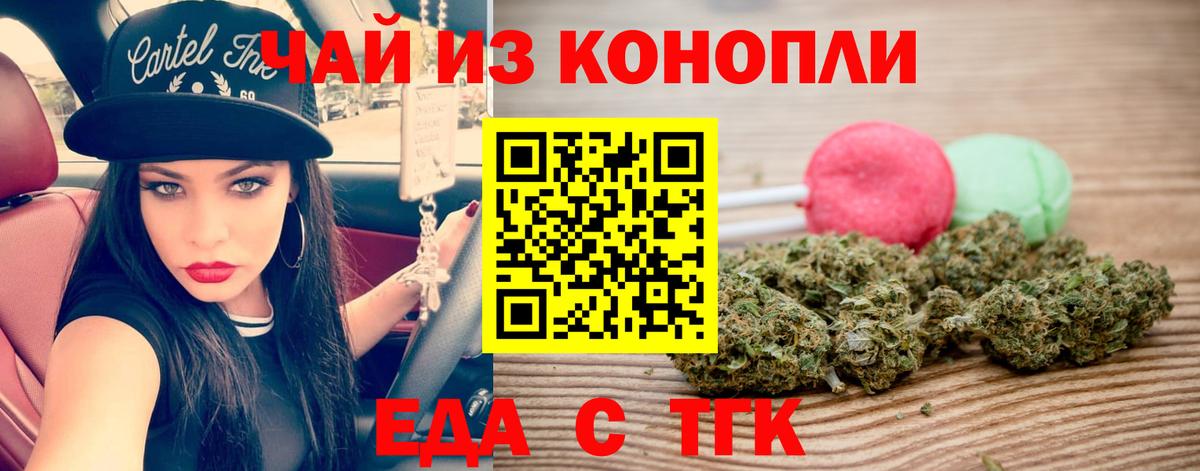 A PVP СК   Вход с VPN  Рубцовск  ГАШ  Меф МЯУ МЯУ   Бошки Шишки  COCAIN 