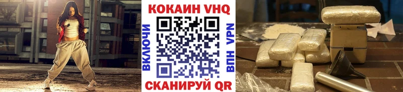 COCAIN 97%  Рубцовск 