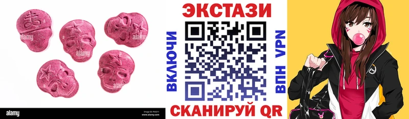 ЭКСТАЗИ DUBAI Рубцовск