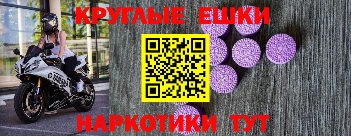 ЭКСТАЗИ louis Vuitton  Экстази  ЭКСТАЗИ 300 mg  Рубцовск  Вход с VPN 
