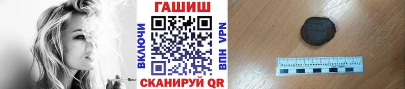 кракен зеркало  Рубцовск  ГАШ ice o lator 