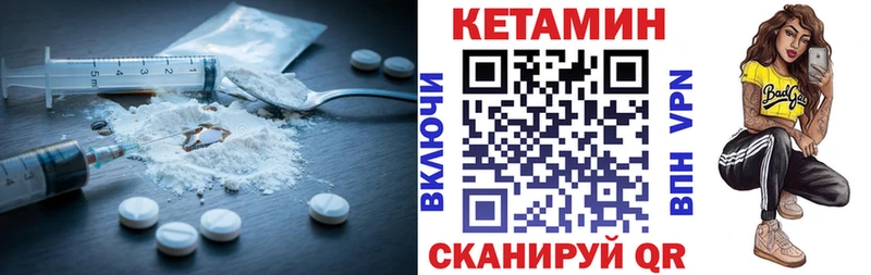Кетамин ketamine  Рубцовск 