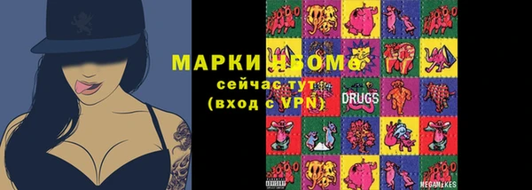 трава Алапаевск