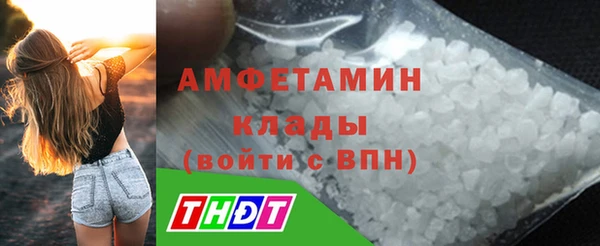 соль ск Михайловка