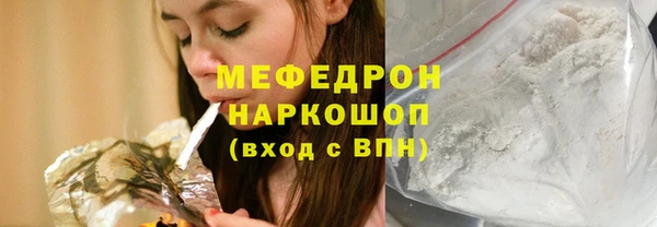 МДМА Аксай