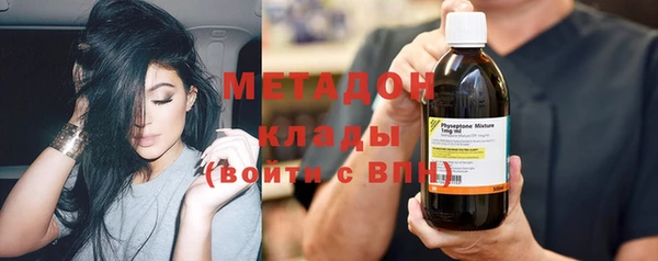 соль ск Михайловка