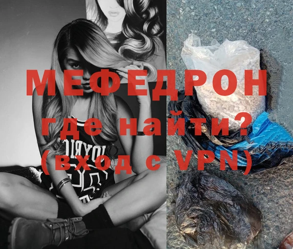 мяу мяу мука Михайлов