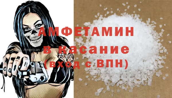 соль ск Михайловка