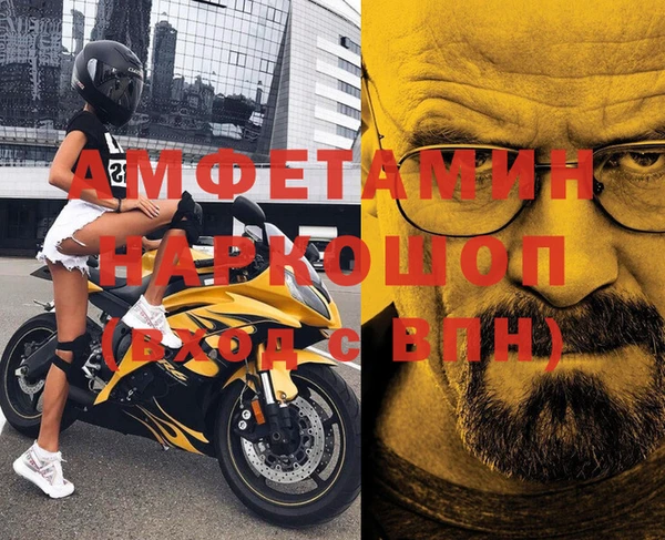 соль ск Михайловка