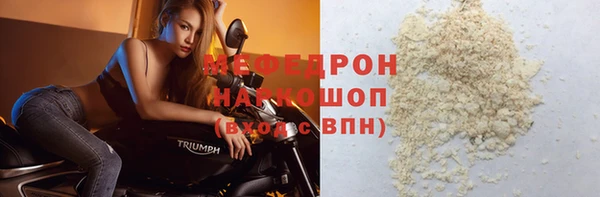 соль ск Михайловка