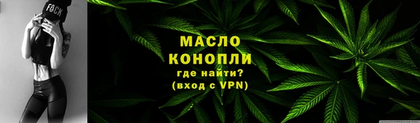 соль ск Михайловка