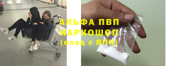 соль ск Михайловка