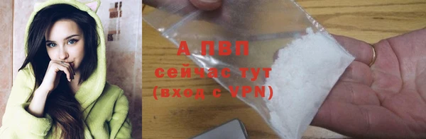 соль ск Михайловка