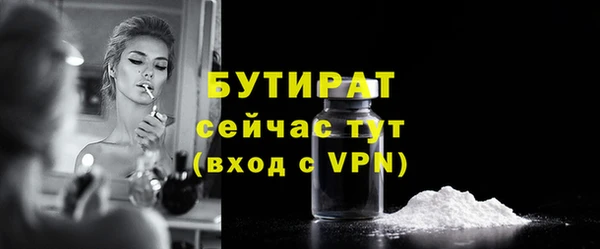 соль ск Михайловка