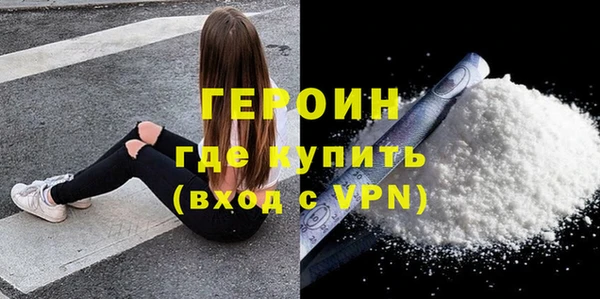 соль ск Михайловка