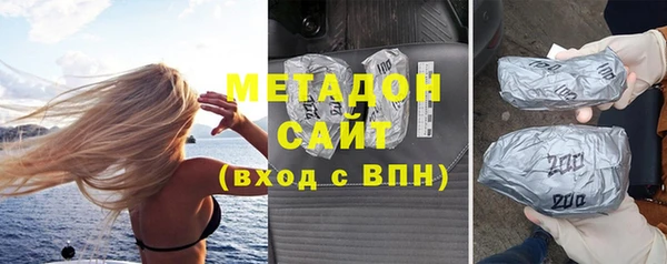 соль ск Михайловка