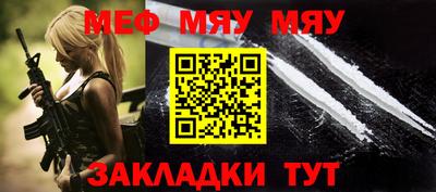 mix Донецк