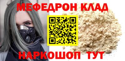 mix Донецк