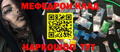 mix Донецк