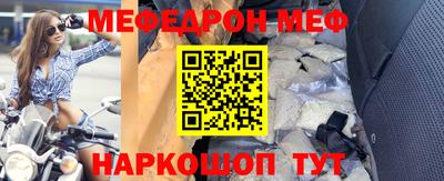 mix Донецк