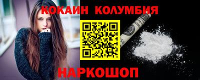 mix Донецк