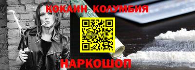 mix Донецк