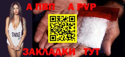 mix Донецк