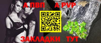 mix Донецк