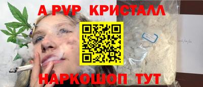 винт Дубна