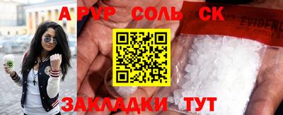 винт Дубна