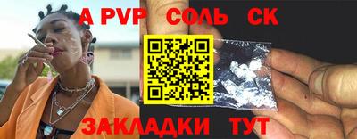 винт Дубна