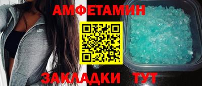 mix Донецк