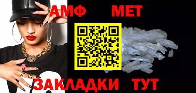 mix Донецк
