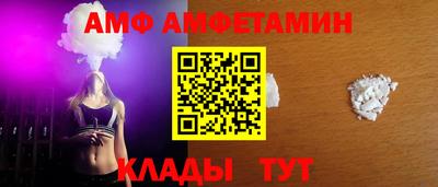 mix Донецк