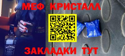 mix Донецк
