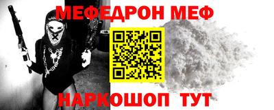 mix Донецк