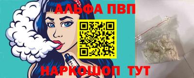 винт Дубна