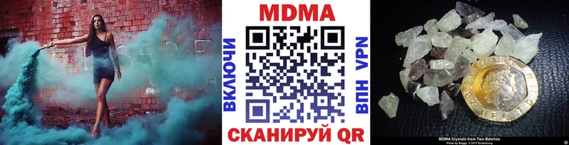MDMA crystal  Рубцовск 