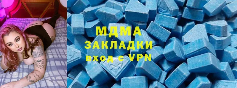 mega   Рубцовск  MDMA VHQ 