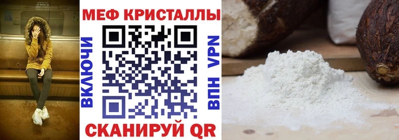 где купить наркоту  Рубцовск  Меф mephedrone 