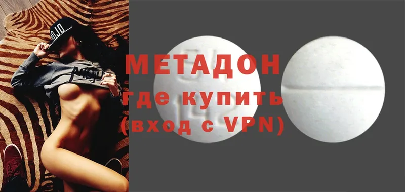 МЕТАДОН VHQ  hydra ONION  Рубцовск 