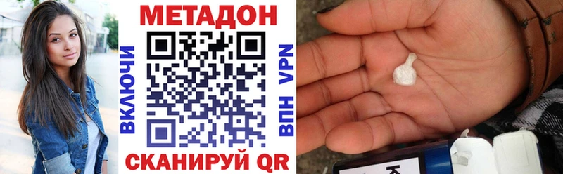 МЕТАДОН мёд Рубцовск