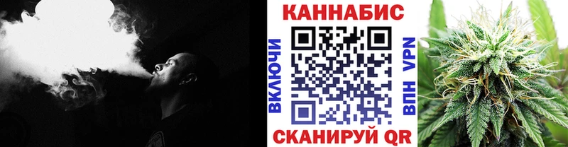 МАРИХУАНА OG Kush Рубцовск