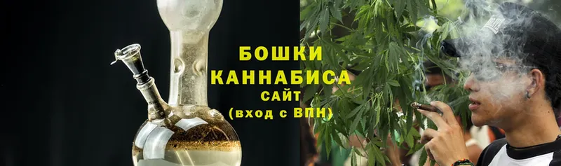 Конопля Ganja  купить   Рубцовск 