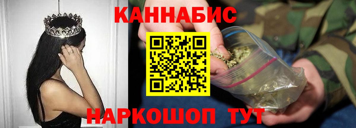 Марихуана семена Рубцовск